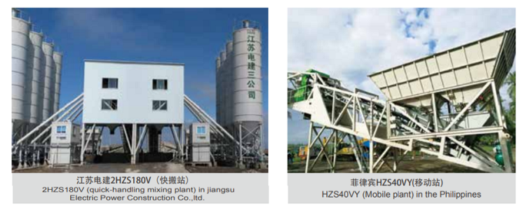 XCMG 60m3 Mobile Batching Concrete Plant HZS60VY Mobile Concrete Batching Plant Price for Sale